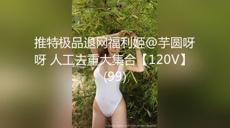 色情主播 花容月貌为谁妍 (3)