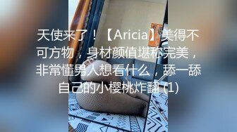 一杯奶茶就拿下女高蜜桃臀反差婊 背著男友跟我出來約炮，大雞巴塞滿小母狗的騷逼，清純可愛的外表_淫水好多