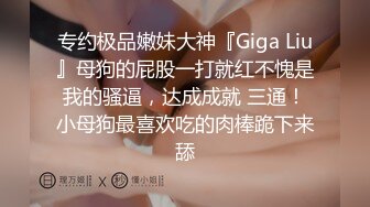 某师范学院学妹与干爹第一次啪啪视频方言对白