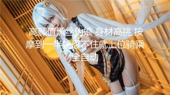 最美极品爆乳女神【娜美妖姬】04.28发布新作-紧身黑制服诱惑 翘美臀小穴瘙痒淫语求操