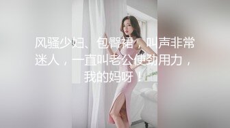 小美姐竟是光膀大汉！ 30万粉抖音美食博主小美姐塌房了！