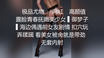 STP32198 爱豆传媒 ID5327 绿奴老公被第三者拯救的婚姻 雯茜