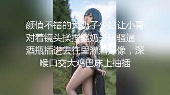 【劲爆身材❤️女神】锅锅酱✨ 极品窈窕爆乳白虎尤物 绝美Cos御宅萝梦 白丝足交蜜穴采茎 女上位圆润奶子 凸凸榨精飙射