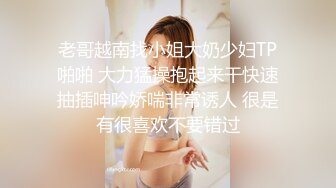 优雅气质尤物御姐女神穿上情趣婚纱 翘起小屁屁主动求草，同事眼中的高冷女神 实际是一下班就来求操的反差母狗