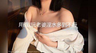  第一女探花震撼回归11.29极品女神约操粉丝野战车震 操的淫声浪语不停“使劲 操死我 ”爆裹射