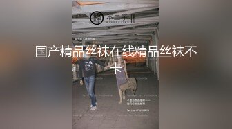 国光女神许W安与粉丝酒店开房性爱视频遭泄密流出网络被50w人疯传