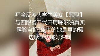 【网曝热门事件网红性爱泄密】反差婊爆乳网红『王语嫣』与金主性爱啪啪流出 性爱乘骑 小穴非常粉嫩 (5)