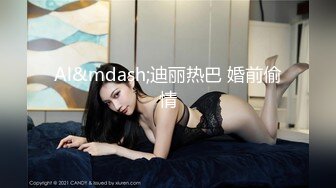 极品露脸反差女神！完美炮架高颜值御姐【lovelyja】各种啪啪深喉口爆眼镜都红了 (1)