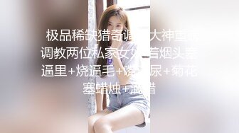 ✿极品学妹✿ 粉嫩性感白虎穴美少女▌锅锅酱 ▌