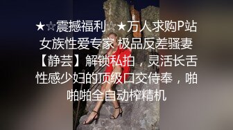 《稀缺资源?硬核?重磅》真枪实弹折磨凌辱女奴！推特私密圈国内各路SM调教大神分享作品~各类露脸反差母狗被玩弄