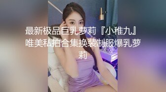 STP27025 C罩杯坚挺美乳！腰细无赘肉！浴室湿身自慰，坐小板凳跳蛋塞穴，假屌骑乘双管齐下，两个大奶子晃动太诱人