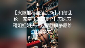 輕熟美婦這大奶子太惹人喜歡了,婚後保養不錯,壹看就欲求不滿,臊茓都成水簾洞了