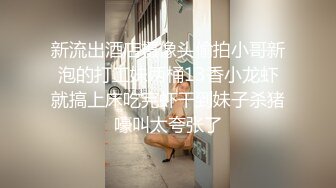 极品高颜值童颜巨乳妹和土豪视频裸聊，高跟鞋黑丝袜假鸡巴插逼高潮爽到发抖