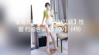 妈妈说不想要生日礼物只要大黑牛，儿子叫上黑人大学同学满足妈妈，无套干熟女太刺激了