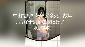 喜欢自慰的反差婊极品蜜桃臀M娘自拍不雅视图，露出炮机SP捆绑被炮友搞的淫水声清脆