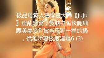 曾火爆全网大神sweattt完整原版无水印 专约极品白富美绿茶婊2部