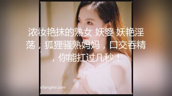 【新片速遞】 绿波转黄风骚美艳妇，全程露脸黑丝高跟情趣诱惑，很会撩人慢慢脱光诱惑狼友，表情好骚揉奶玩逼特写展示水多[1.61G/MP4/02:12:23]