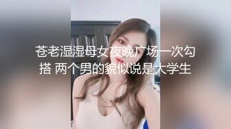 【新片速遞】 【你的馨上人】苗条美女性感诱惑，翘起屁股看微毛小穴，手指扣入表情很爽，低低呻吟很好听