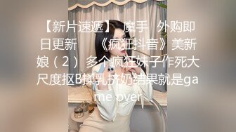 超人气G乳尤物 抖奶裸舞【00后小姐姐】道具抽插自慰【50v】  (49)