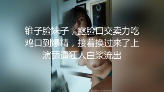 南京小美人儿Ts小甜心：和贱狗一起去了男厕所，蹲着吃女王的鸡巴，还说女王的鸡巴香香滴！