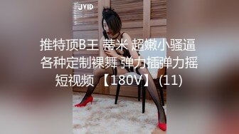 95年女友很性感