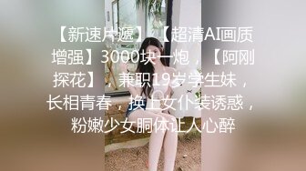 漂亮小美女被男友送给变态上司一起玩3P 被狂虐屁眼和小骚B