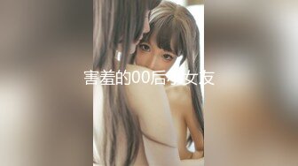 太良心了！美女【要你100次】1月3日自慰抽查粉穴，粉丝说长得像姚笛和杨幂，又嗲又骚浪叫动听