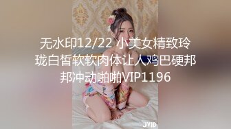 包臀裙混血长腿美女！长靴配条纹窄内！同伴居然是骚丁内