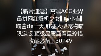 极品尤物美少女！外表乖巧呆萌！收费房学生制服，黑白丝袜美腿，情趣内裤道具激情