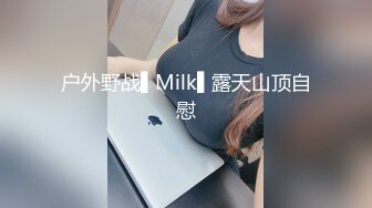 《顶流重磅资源》明星气质PANS极品反差御姐【小青】诱人私拍~透明黑丝绳缚三点清晰可见~猥琐光头男太会揩油了对白有趣2