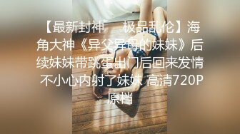 《私密大保健》自称是老中医的按摩手法太厉害美少妇受不了了2 (2)