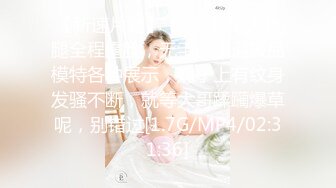 性感花臂纹身眼镜妹子，诱人身材