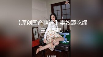 老婆在被单男爆操 绿奴在旁边撸管