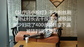 18岁黑丝少女：好痒，哥哥快进入我的骚穴！