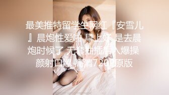 三个体育系嫩妹BB各有千秋，洞口大开 (2)