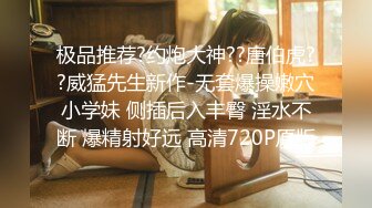 稀有露脸 高端ACG业界女神爆机少女 喵小吉 邻家小妹《小吉的答谢礼》可爱萝莉稚嫩小穴 诱人掰穴泛浆 (2)