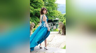 【顶级女神??豪乳】火爆高颜值网红美女【抖娘利世】最新剧情私拍《艺人与投资人》无内肉丝 揉摸后入 高清1080P版