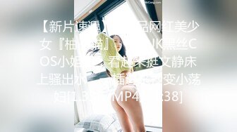  漂亮美女 在窗前上位无套抽插 身材极品 大白奶子 稀毛鲍鱼