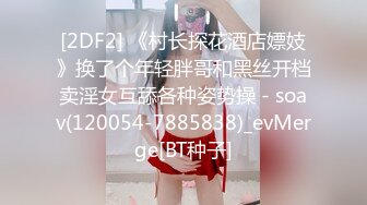 【新片速遞】 巨乳韵味熟女大姐 皮肤白皙身材超丰满 被大哥无套输出 故意插插屁眼 差点把大姐痛死 内射 