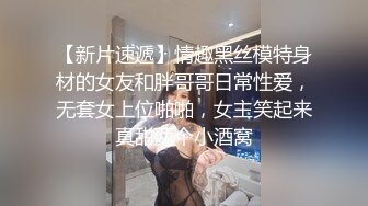 记录我的老婆