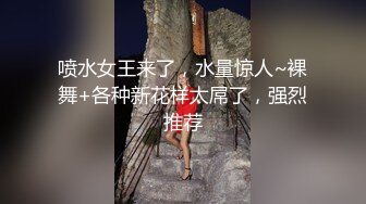 【极品媚黑❤️女神猎杀】22厘米屌王一步到胃『宇航员』PUA中国金融女主管菲菲 终极章之豪华礼包 高清1080P原版