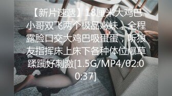 【新速片遞】⭐⭐⭐stripchat【LoveJay520】绝美蜜桃臀!丰满乳房~跳蛋自慰!淫荡享受