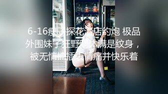 国产麻豆AV 番外 淫娃女优培训营 EP1 女神胴体柔韧考验 夏晴子