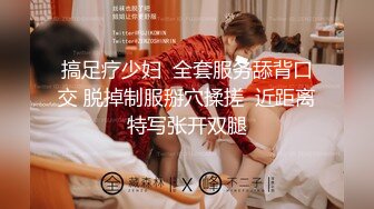 泰国知名E奶网黄「xreindeers」夜店纹身女把小鲜肉带回家舔鸡巴骑乘爽了一夜