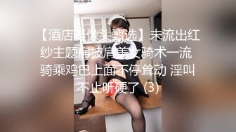 强推！推特21万粉极品美少女潮吹萝莉公主【兔崽爱喷水】订阅私拍②，可盐可甜各种制服人前户外露出道具紫薇喷喷喷 (5)