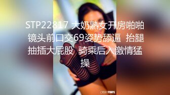 原创小夫妻阳台桌椅狗式，互舔爱爱，小野猫儿，居家淫乱，白嫩少妇的疯狂一刻好畅快，推荐！ (1)