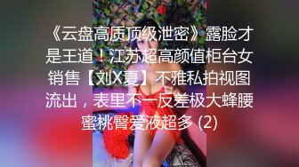  性感白虎 少女小希 罕见露脸真是美爆了 极品青春靓丽白丝女神 鲜嫩美鲍湿嗒嗒