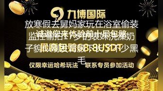 最新黑客破_解网_络摄_像头药店地址泄露偷拍❤️ 女护士个人隐私自慰视频全部流出