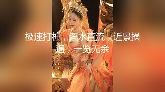 快手极品美女『叫我丫头好了』私拍定制福利 骚气淫语诱惑骑乘自慰棒逼逼很是红润