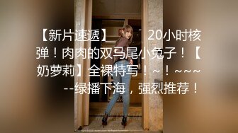 【新片速遞】 巨乳良家人妻69吃鸡啪啪 我想要快点吗 啊啊老公想要高潮 嗯嗯我不要这样 皮肤白皙鲍鱼粉嫩被无套输出操的奶子哗哗